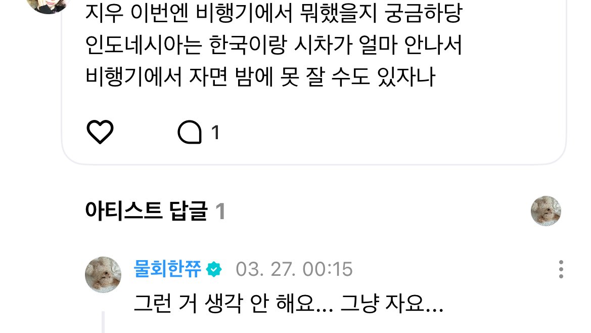 초록이.. tweet media