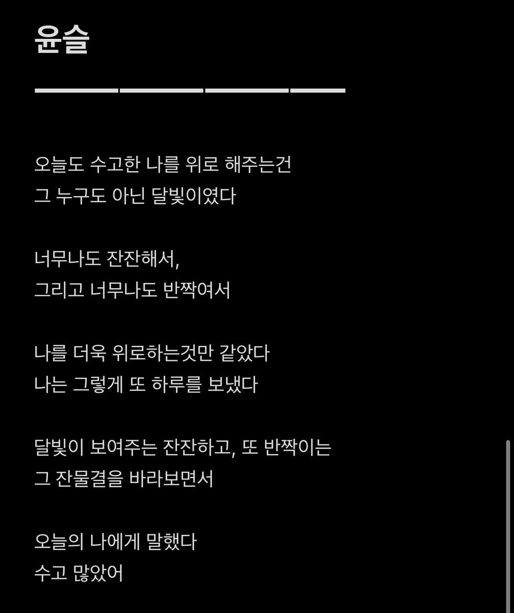 룡이보쌈 tweet media