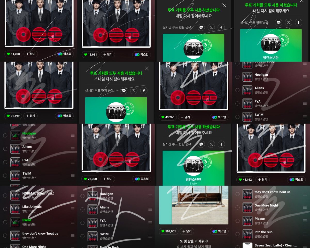 스밍합시다 | 중E1 파스 tweet media