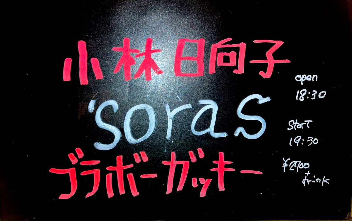 MANDA-LA2 tweet media