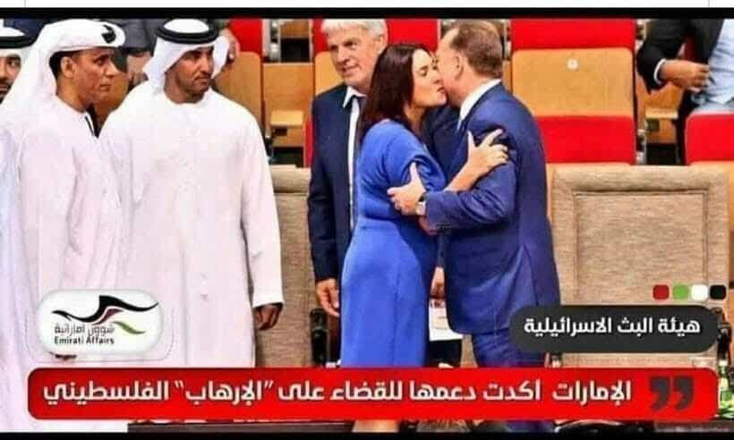 mazen007 التطبيع_خيانة# tweet media