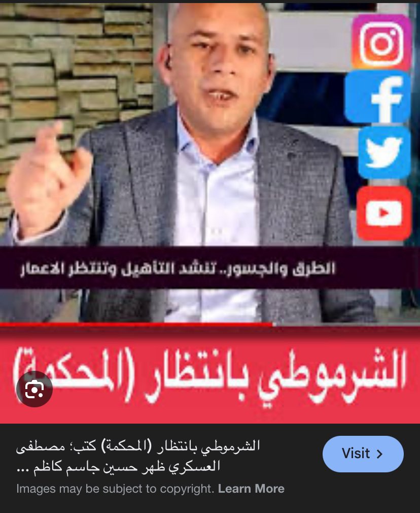 الغساني الازدي 🇯🇴 tweet media