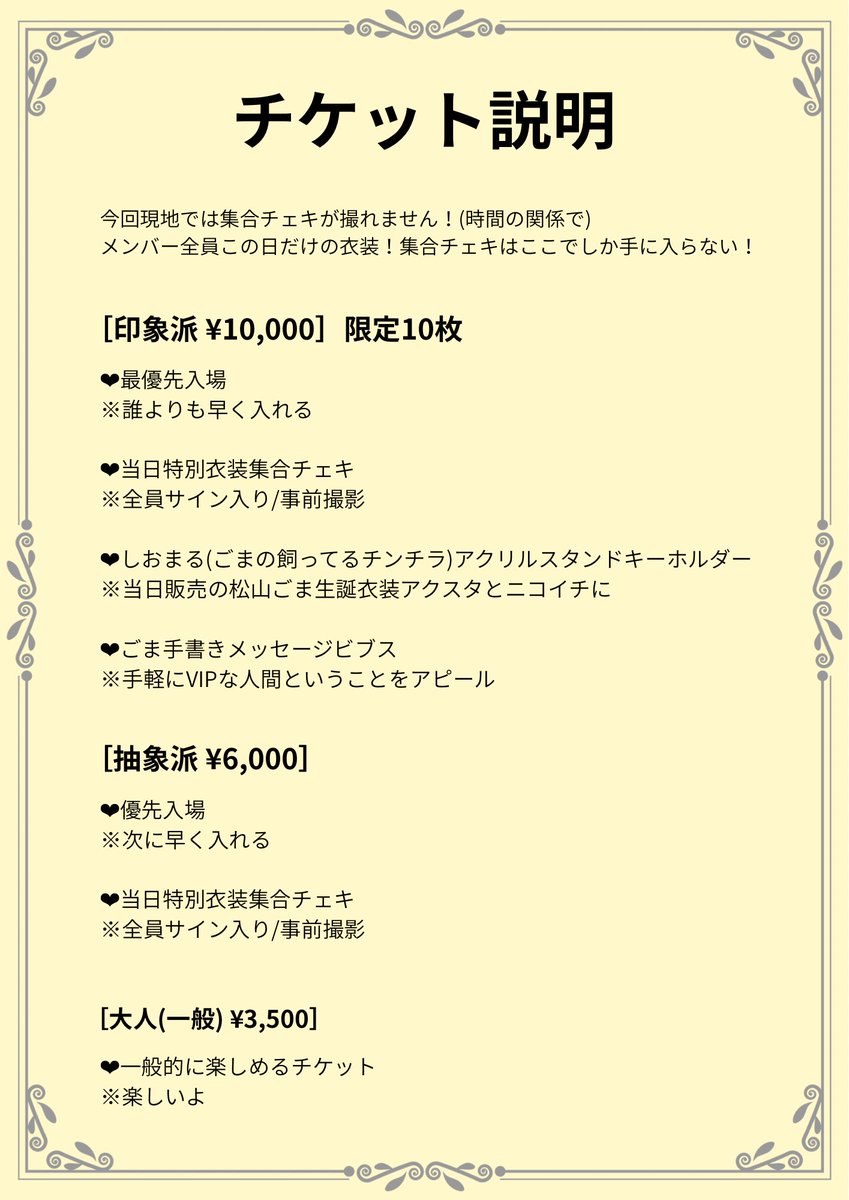 IQ99(ｱｲｷｭｰｷｭｰｷｭｰ) tweet media