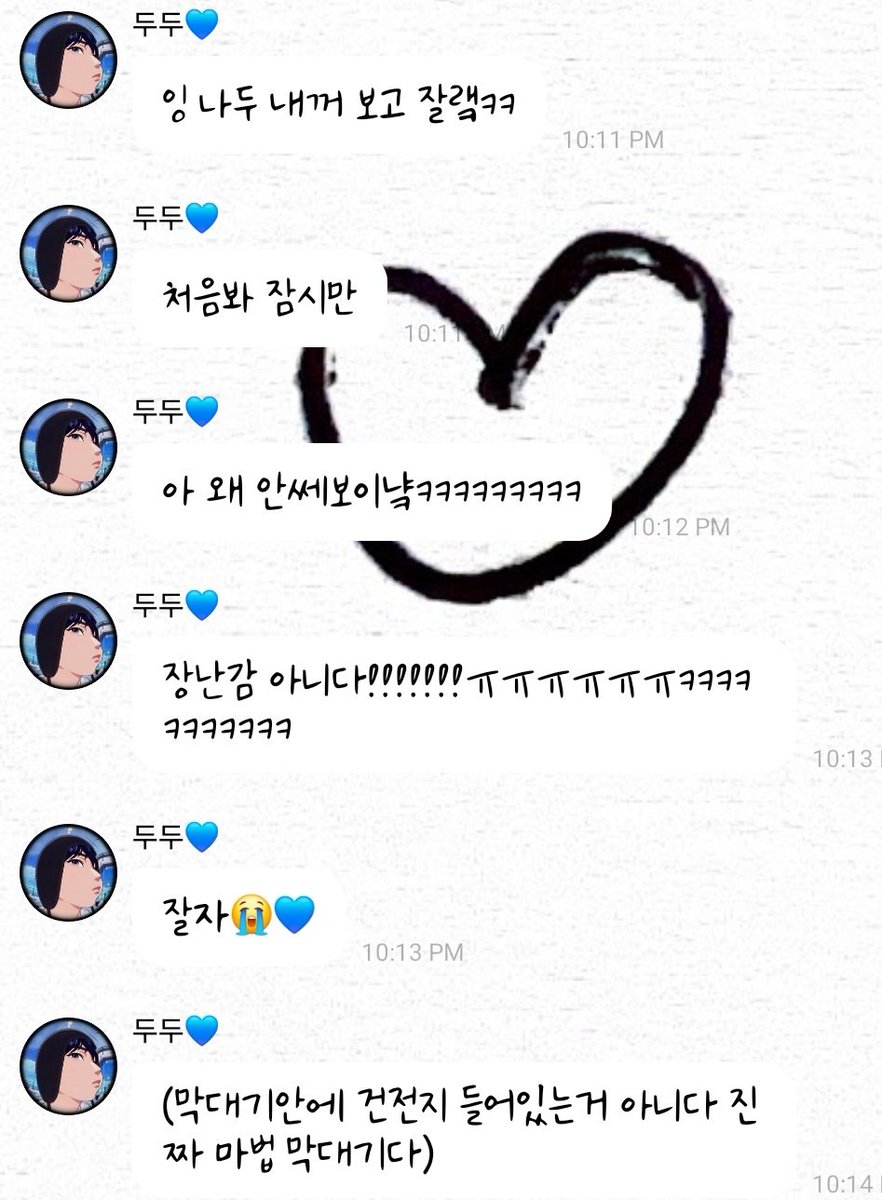 💙불부비부비 🫐🍈 tweet media