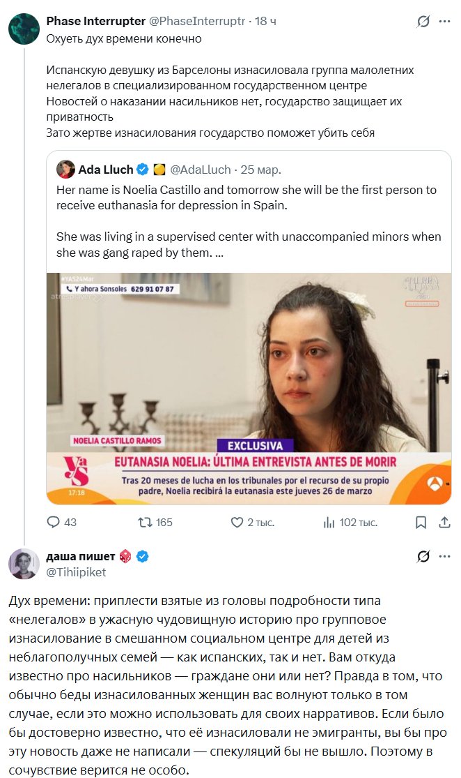 Phase Interrupter tweet media