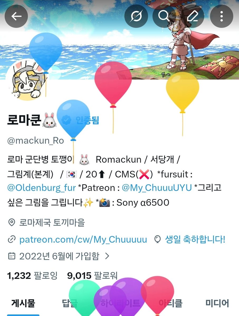 로마쿤🐰 tweet media