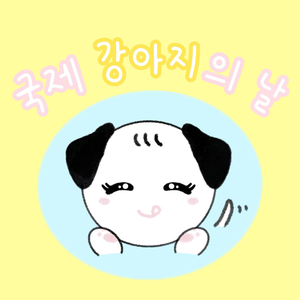 콩야 tweet media