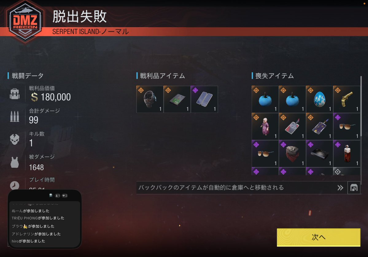 みんと tweet media