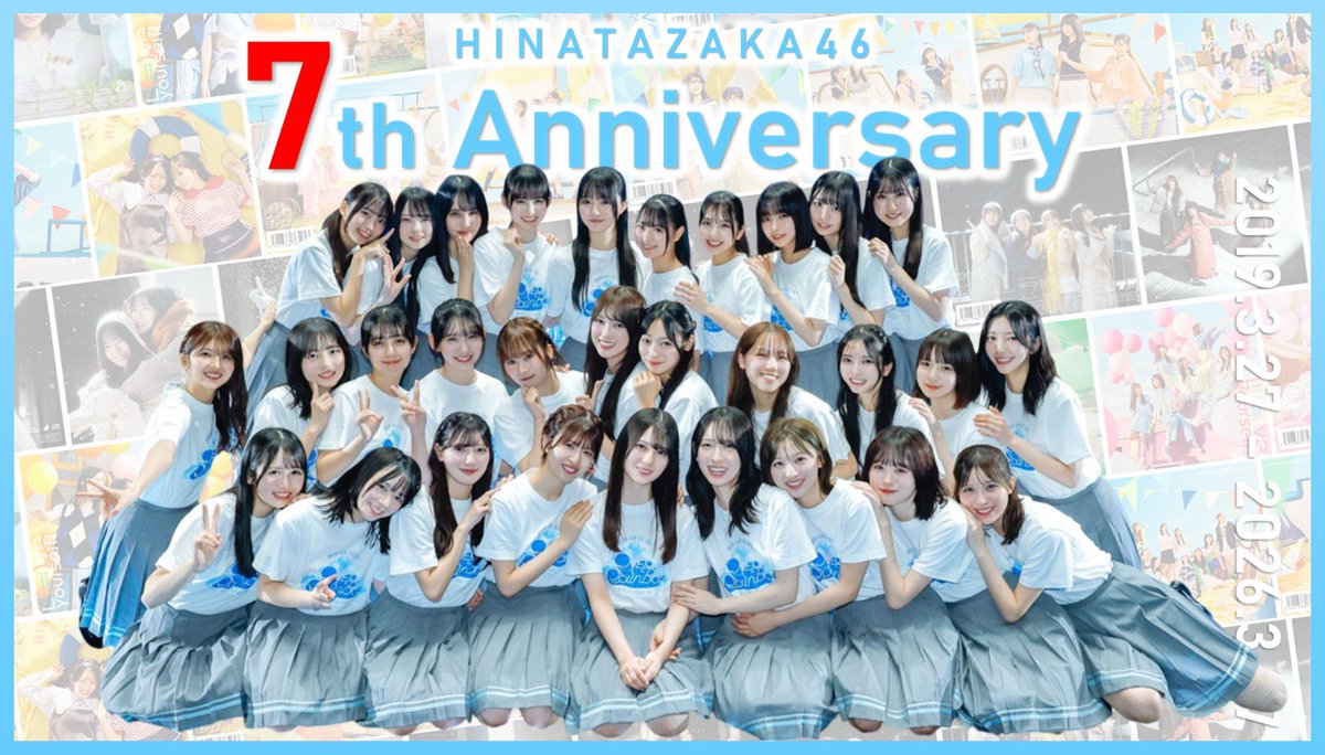 HinataPR_0211's tweet photo. ☀️#日向坂46デビュー7周年☀️

本日3月27日は日向坂46デビュー記念日です✨
7周年おめでとうございます🎉

7年目はたくさんの出会い・別れ・新たな挑戦を経て新章を歩み始めた1年でした！
新生日向坂46として突き進む8年目も全力で応援していきます📣

#日向坂46 
#七回目のひな誕祭 

#️⃣日向坂広報部 https://t.co/OZ3XFzjUIr