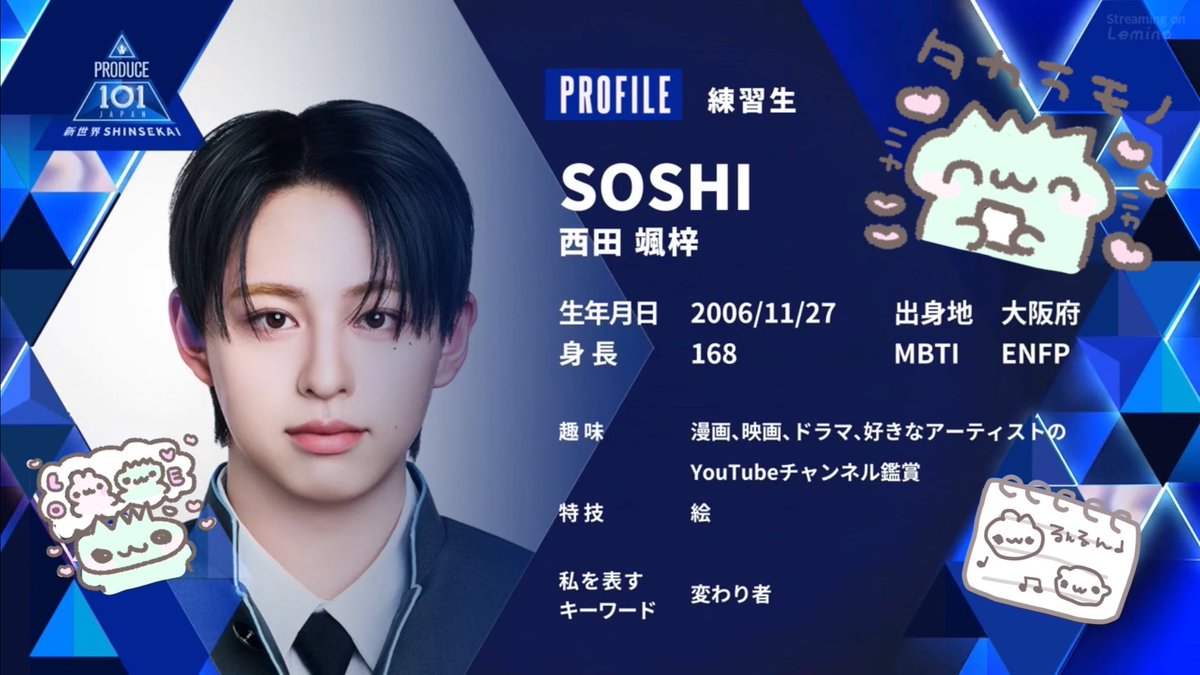 ◝(⑅•ᴗ•⑅)◜🆕 tweet media