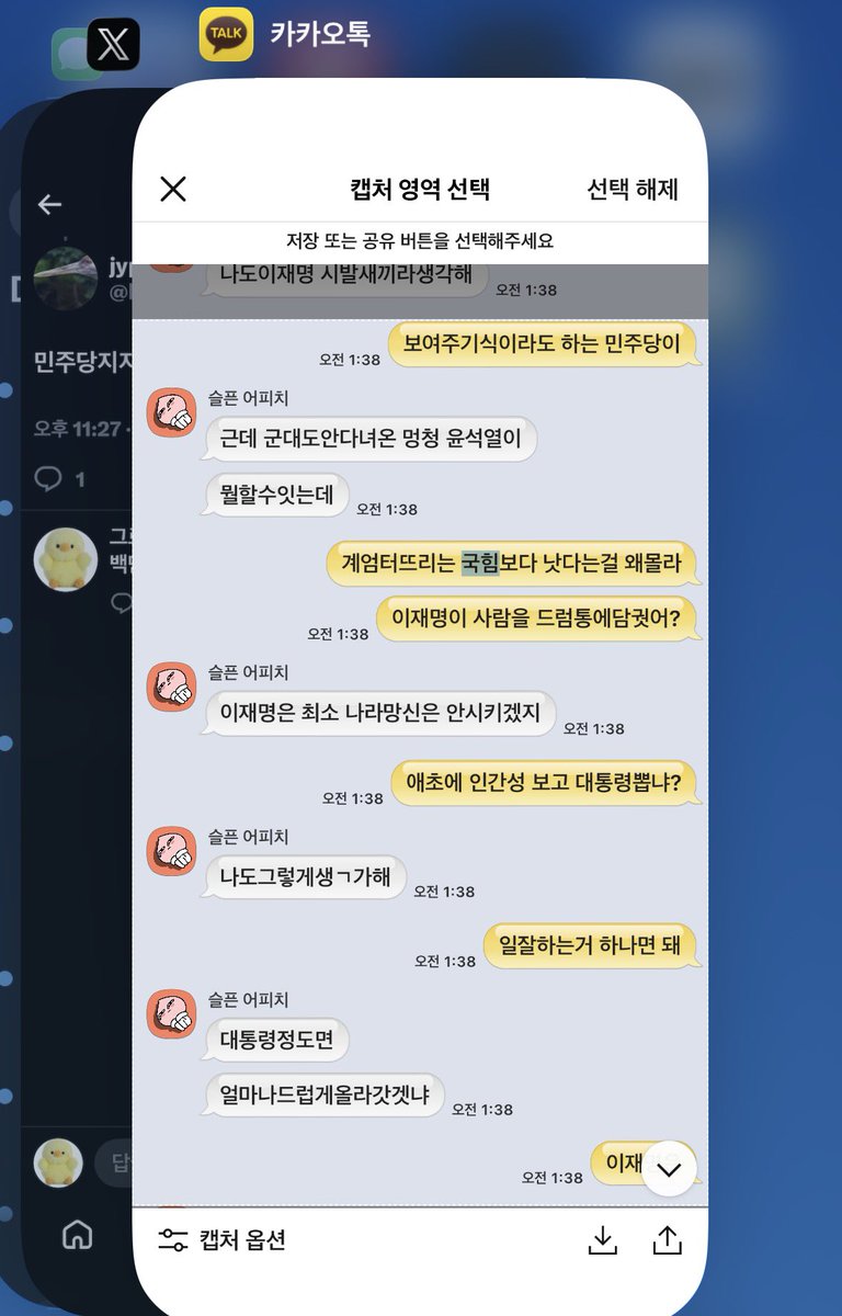 그로기기 tweet media