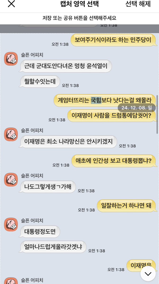 그로기기 tweet media