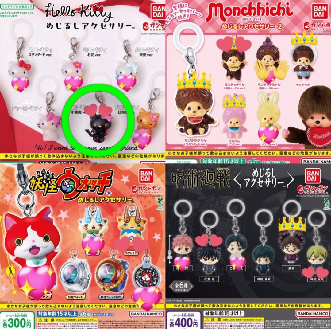 みどリボン🎀 tweet media