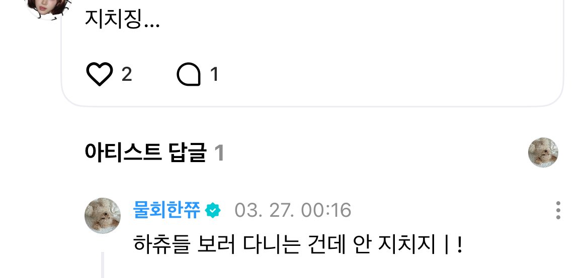 초록이.. tweet media