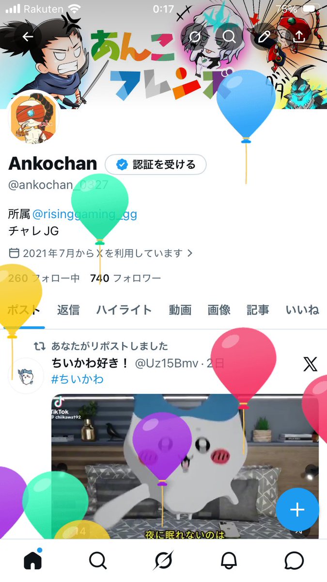 Ankochan tweet media
