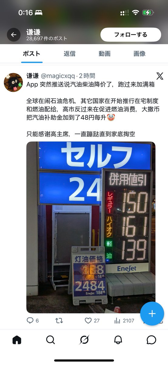 海东抱闲斋二代目 tweet media