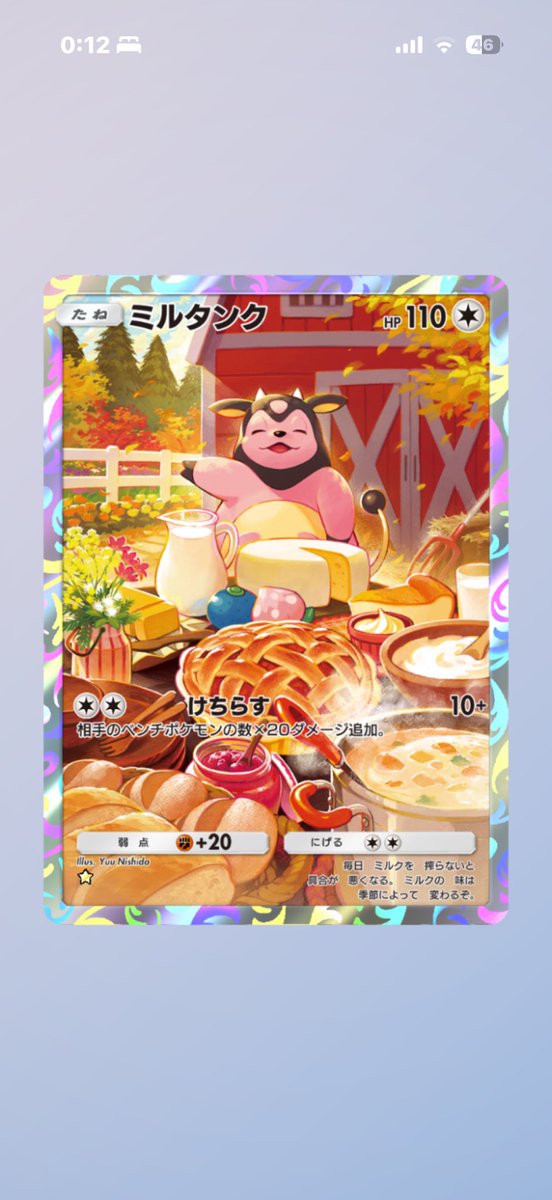 みろこ tweet media