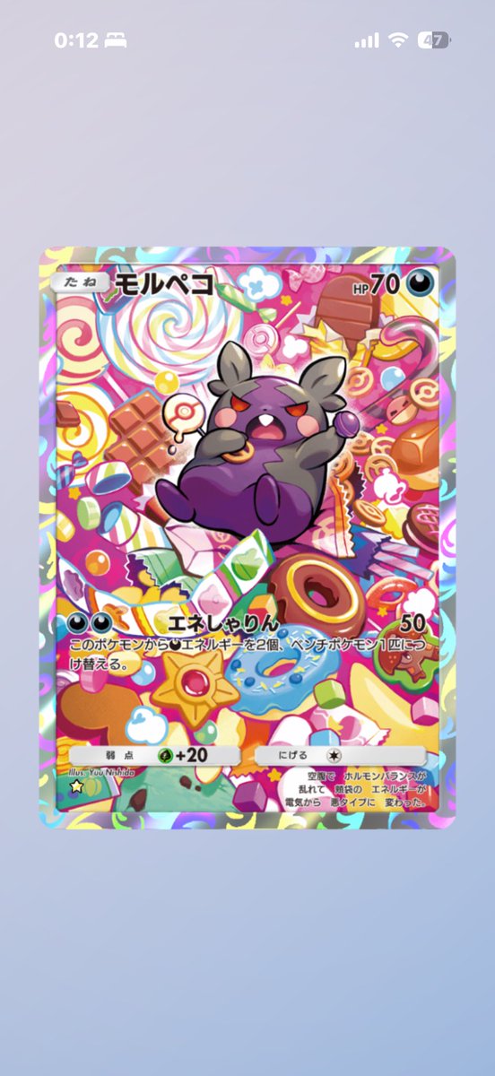 みろこ tweet media