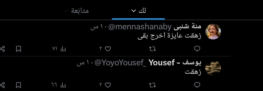 رحمة 😶‍🌫️ tweet media