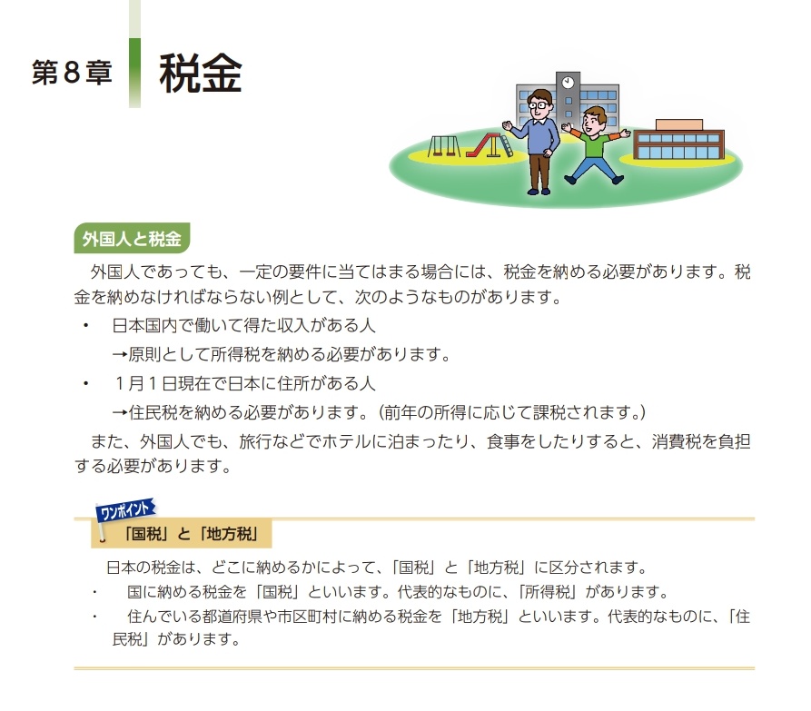 朝倉陸 tweet media