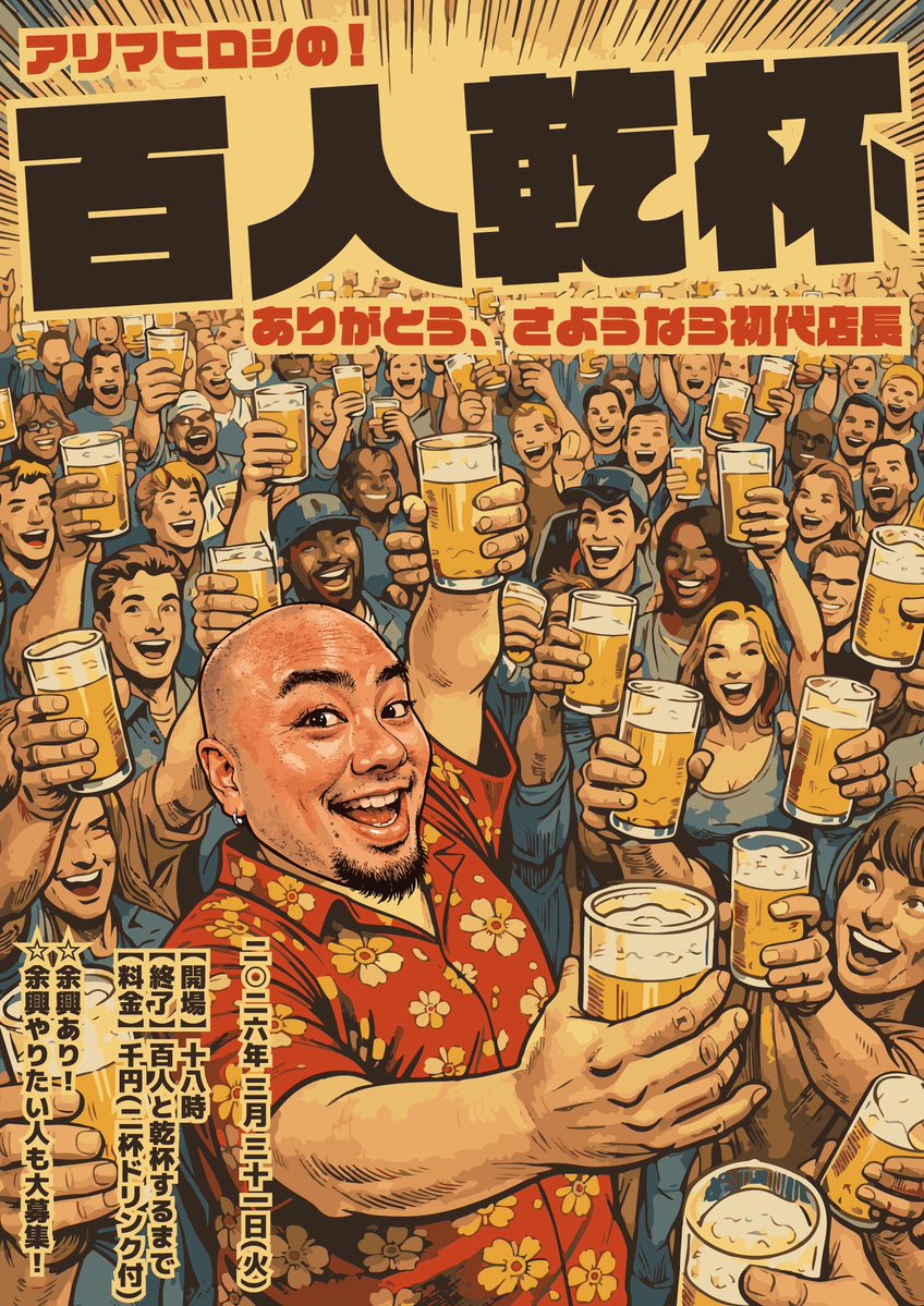 とおる(！！！！！？) tweet media