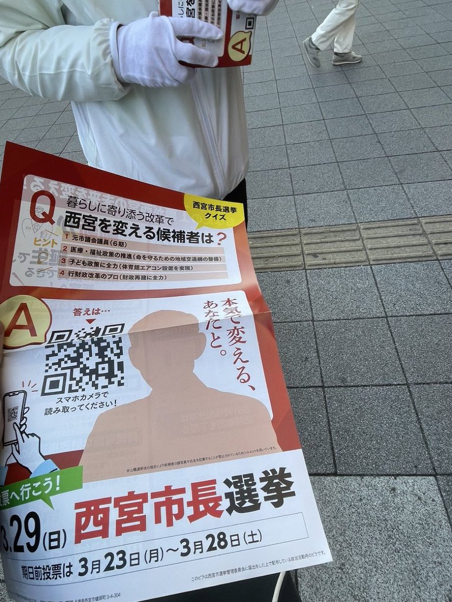 こんな日本はいやだ tweet media