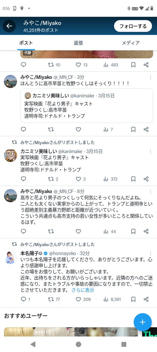 カニミソ美味しい tweet media