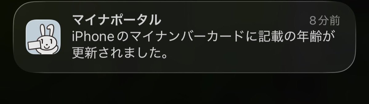 NekoDOSは休みが欲しい tweet media