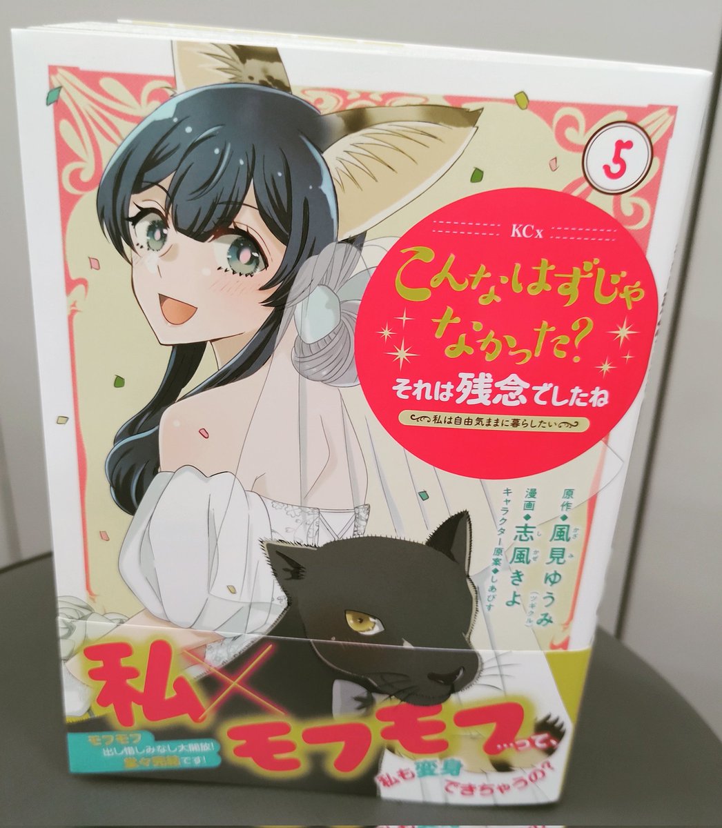 モーニングI上 tweet media