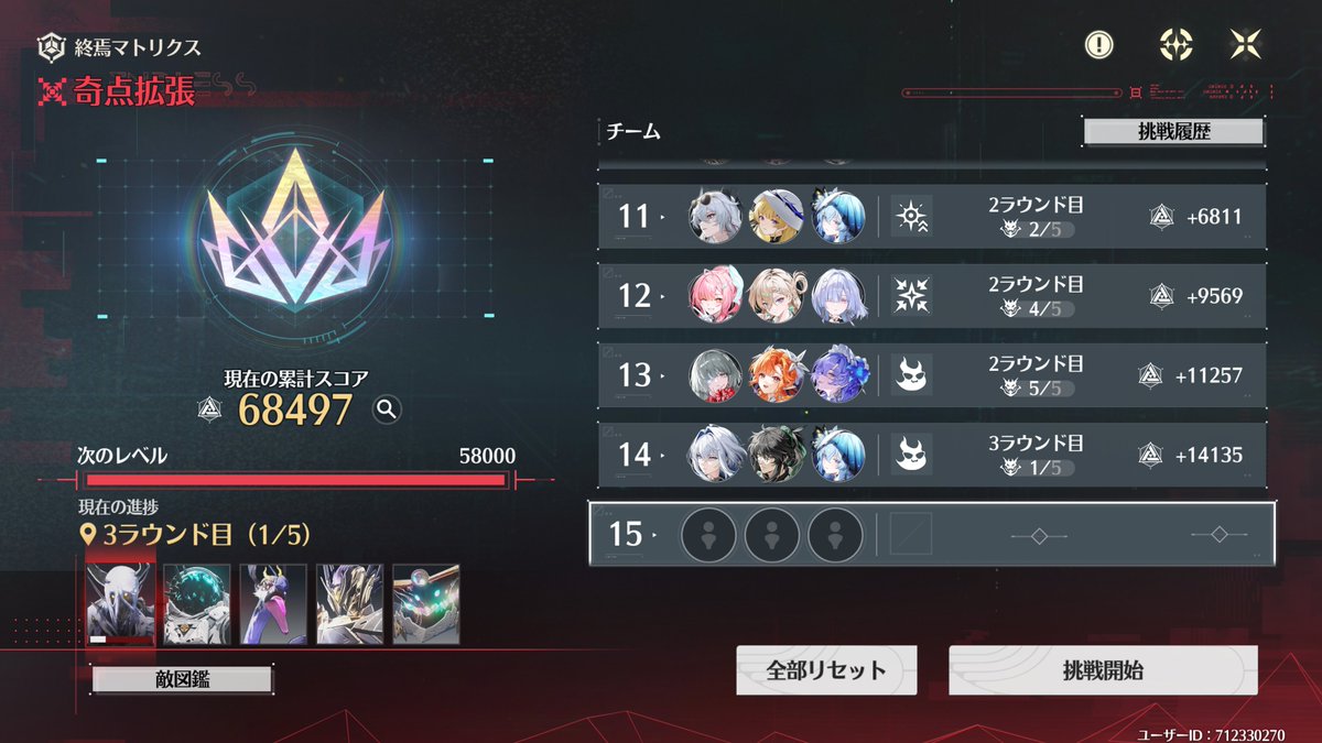 テラ tweet media