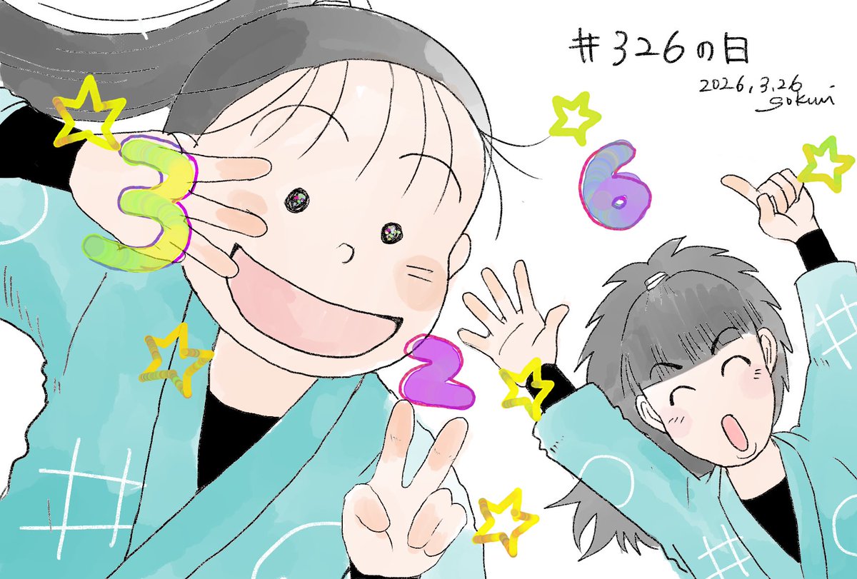 ご組🍊ｲﾝﾃ3号館な10ab tweet media