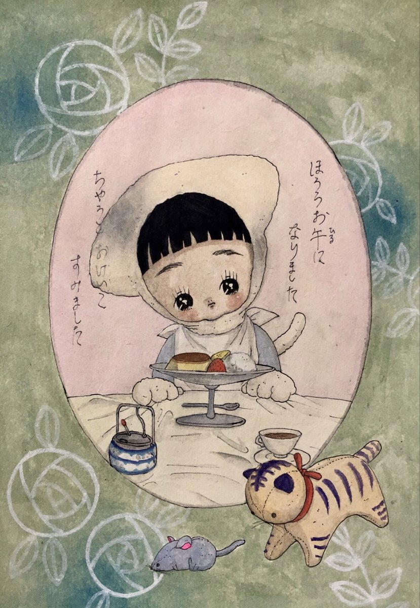川北すピ子原画◯イラスト昭和レトロ昭和レトロ双子アイスクリーム