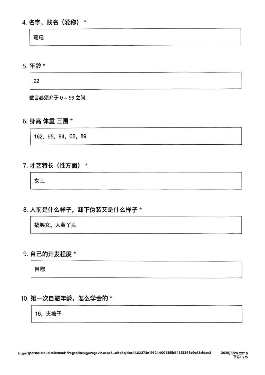 Lin0kxn's tweet photo. 逆水寒这游戏还能这么玩？ 没有公布联系方式 #昆明 #玉溪 #楚雄 #西双版纳 #大理 #丽江 #女大 #女高 #女大学生 #女高中生 #母狗 #投稿 #女性向 #曝光 #社死 https://t.co/T85lJDKMxp