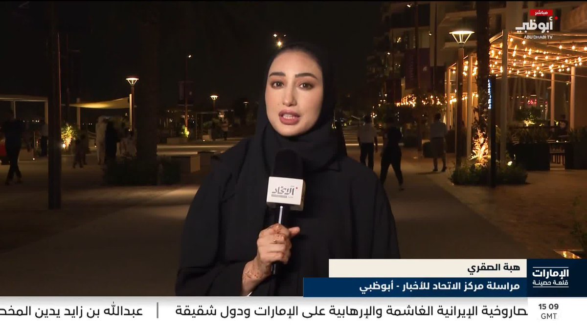 ممشى السعديات.. أجواء عائلية مفعمة بالهدوء والاطمئنان #الامارات_قلعة_حصينة 