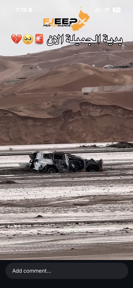 أبا أتزوج 🇵🇸 | صلِّ عليه ﷺ tweet media