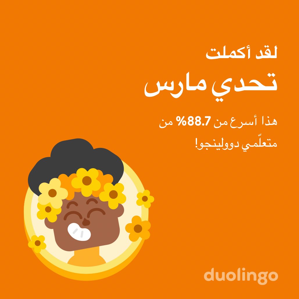 🇸🇦 Reem ريم tweet media