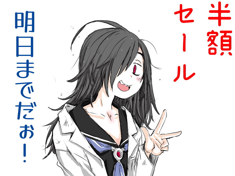 杉村麦太/石野鐘音 tweet media