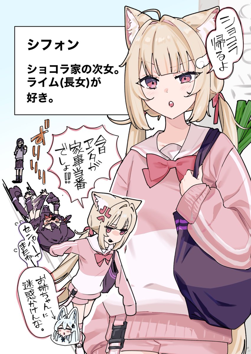 sunege_9019 tweet media