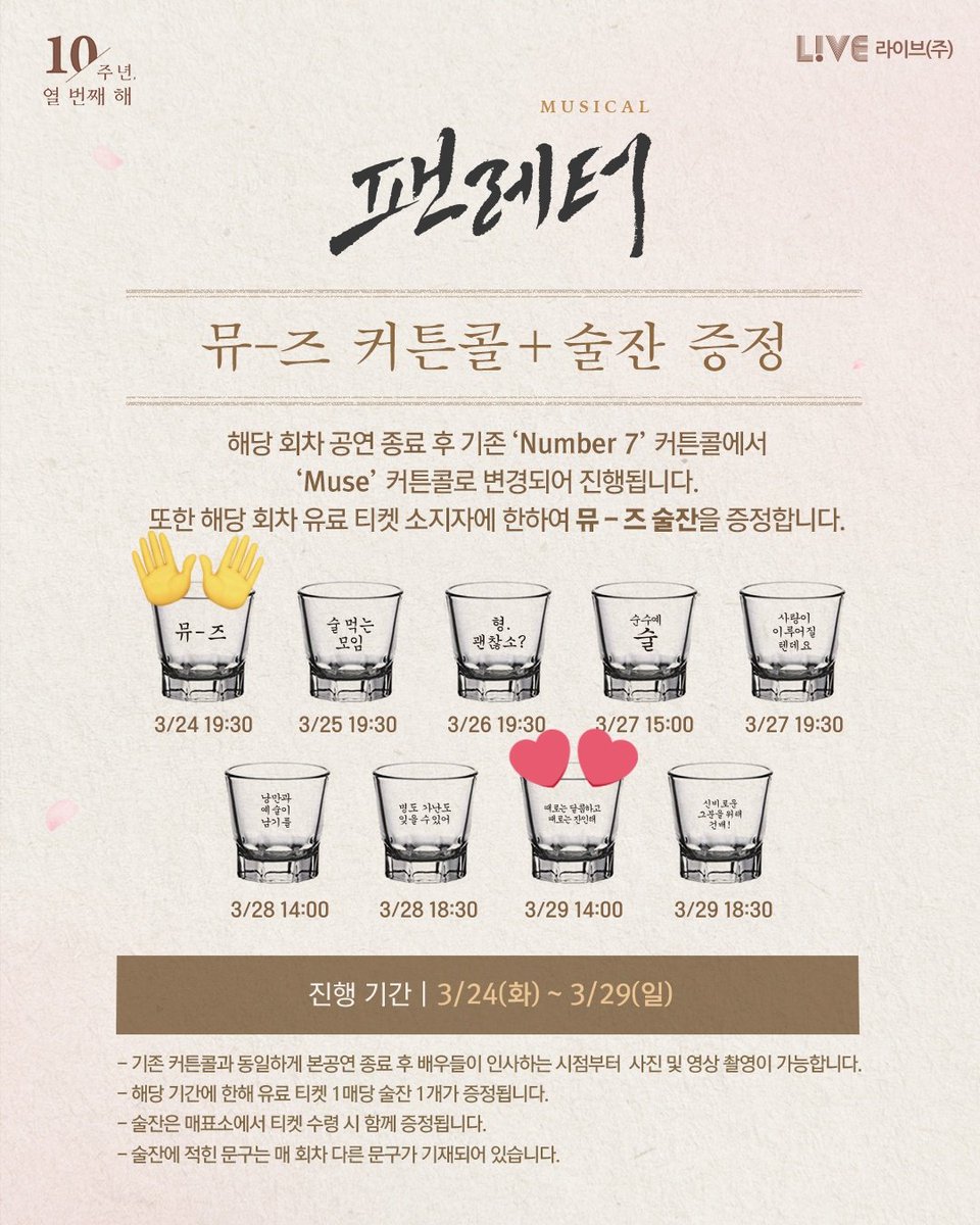 로드.o0(🤟🏻💙) tweet media