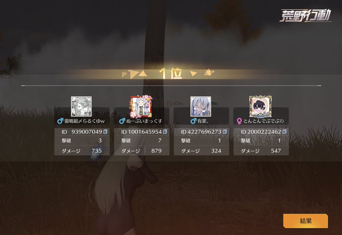 とんとんでぶでぶﾏﾝ tweet media