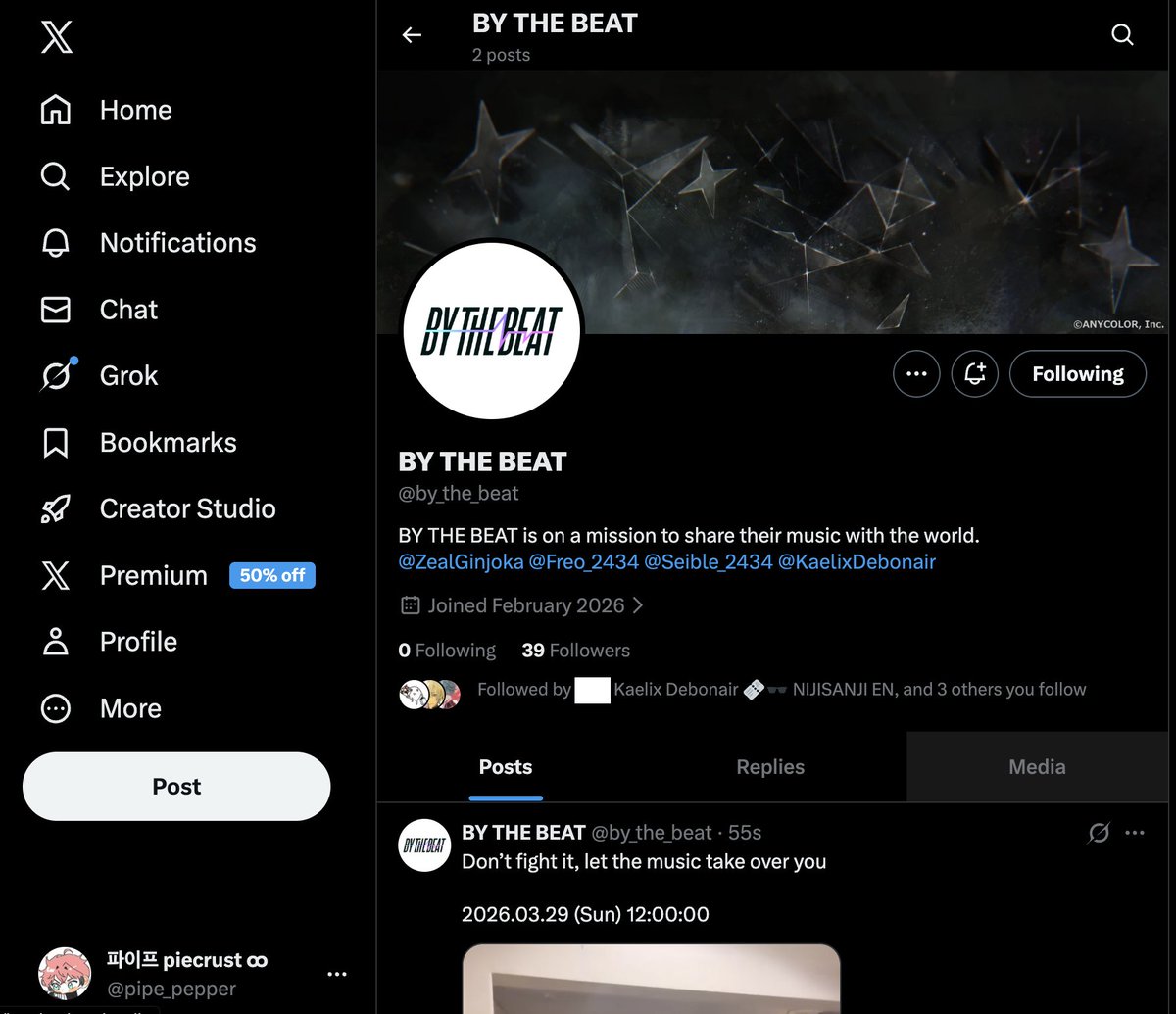 파이프 piecrust ထ tweet media