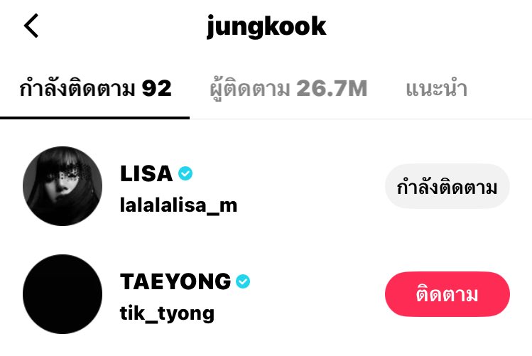 แอริน กรกุลวัฒนา🧸 tweet media