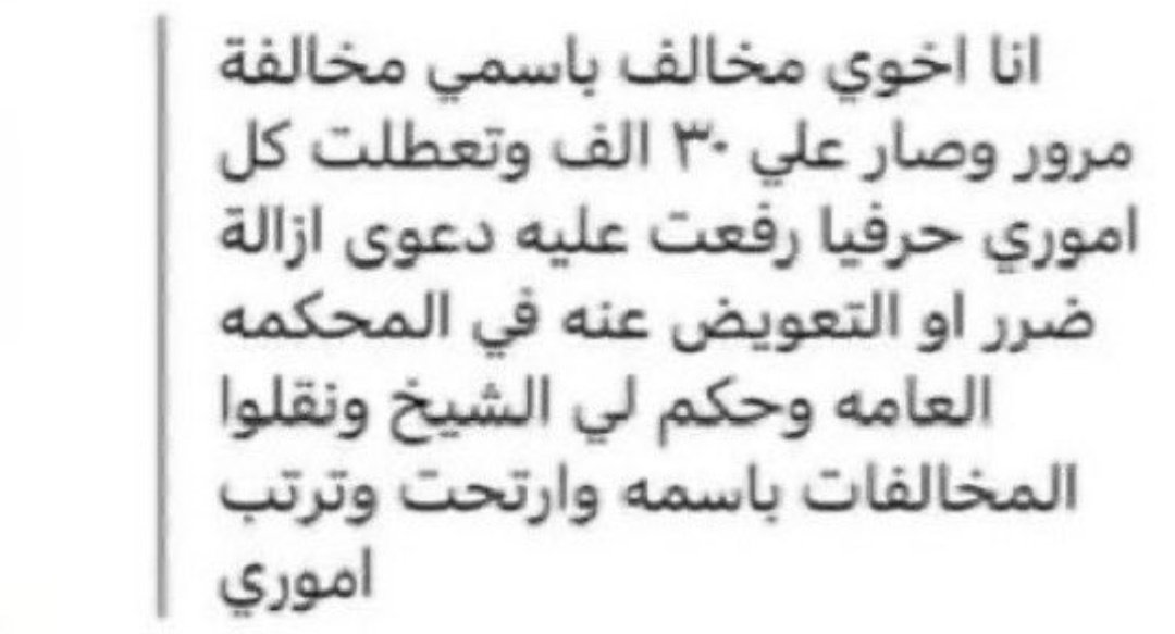 ٍّخالد.. tweet media