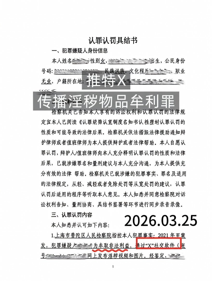 十六（小号@ShiLiu000531） tweet media