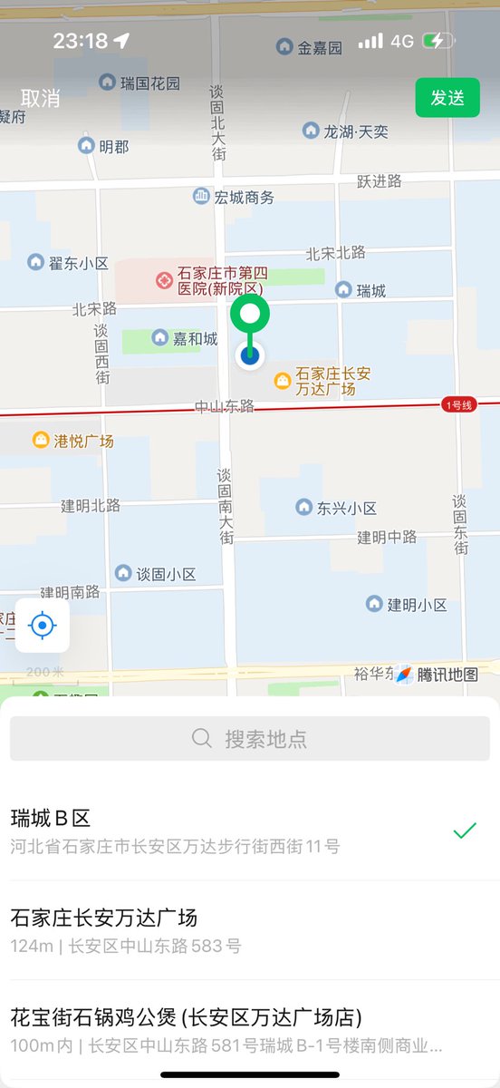 苏糖糖 石家庄 tweet media