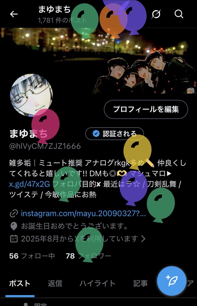 まゆまち tweet media