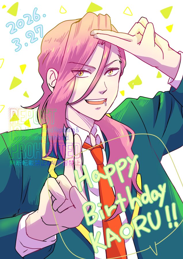 潤虎(うるとら) tweet media