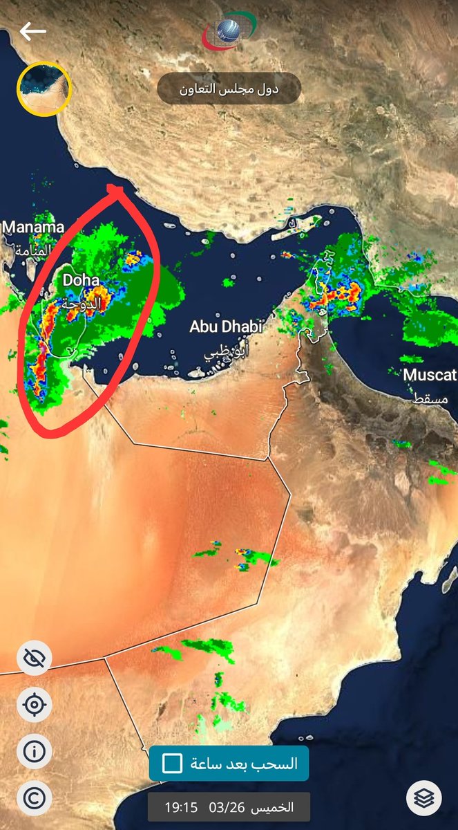 شبكة الريح للطقس tweet media