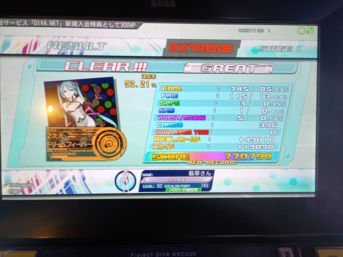 翡翠さんサブ tweet media