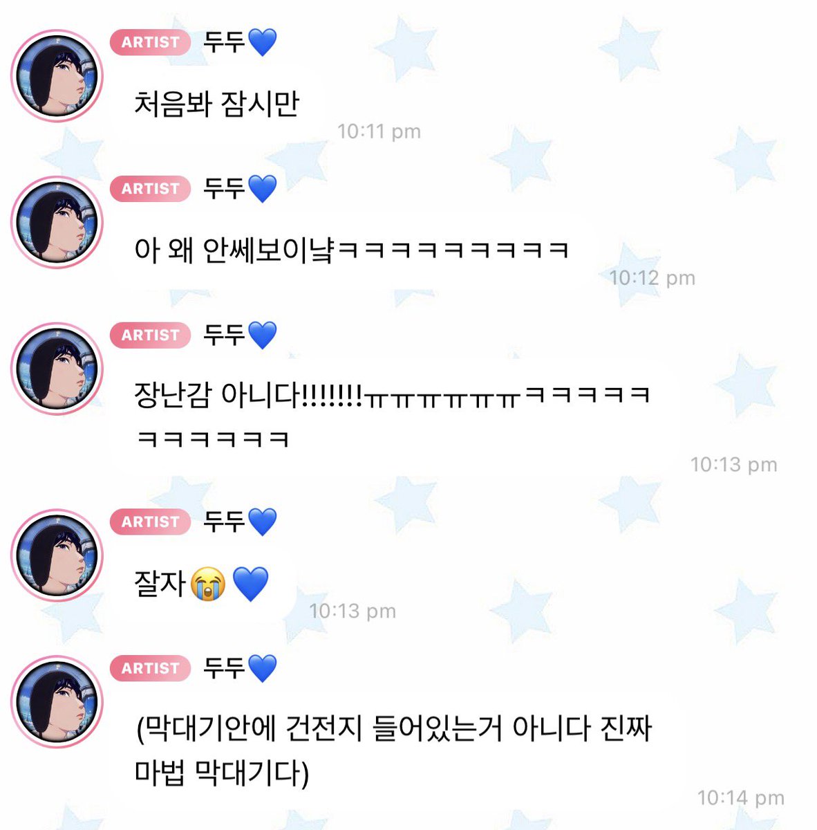 bubble 🫧 tweet media